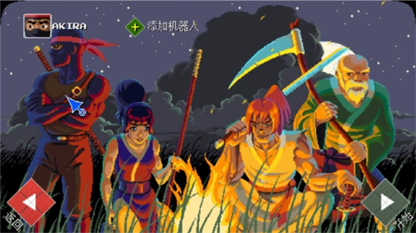 忍者氏族手机版(1)