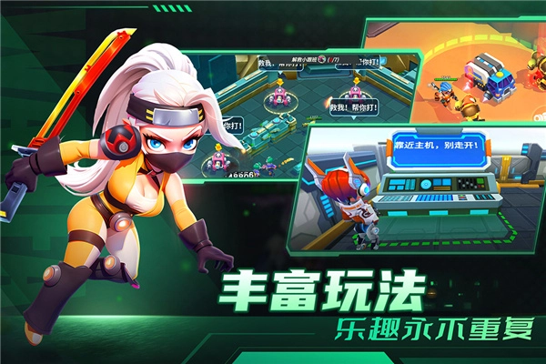 别惹神枪手菜单版图1