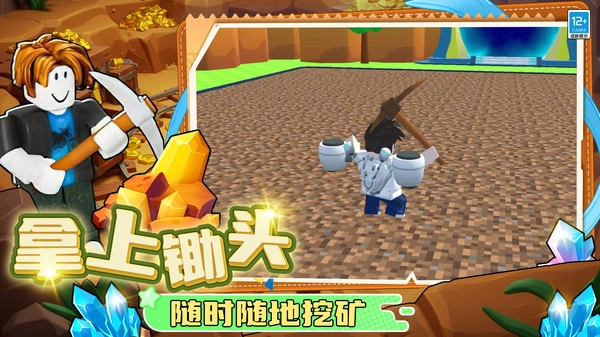 蚂蚁矿工(1)