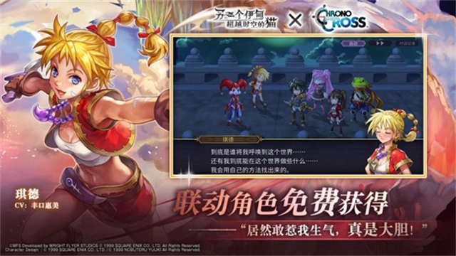 另一个伊甸最新版图1