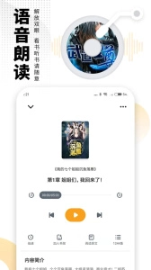 爱看书免费小说3