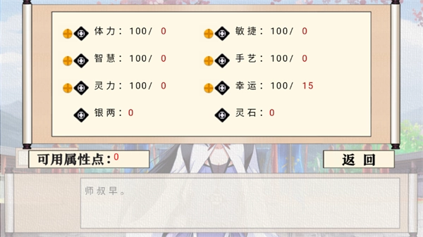 我家大师兄脑子有坑