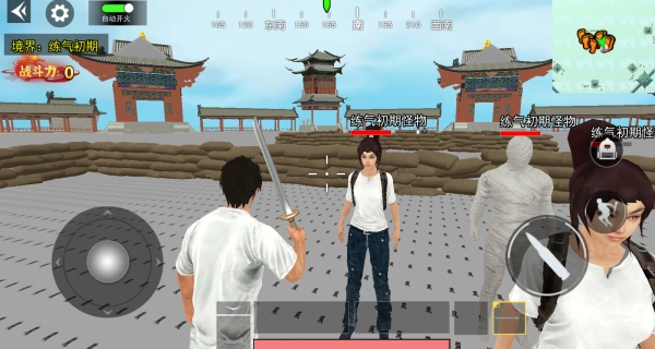 我是个高手图1