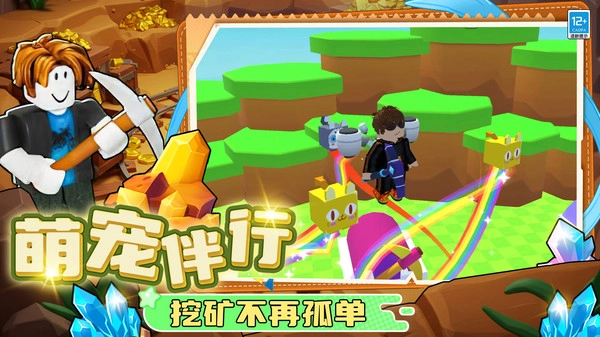 蚂蚁矿工(3)