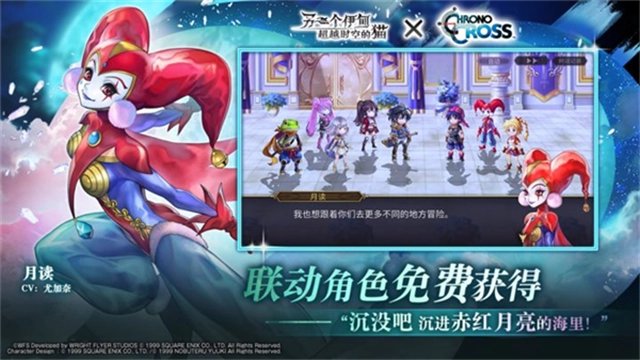 另一个伊甸最新版图2