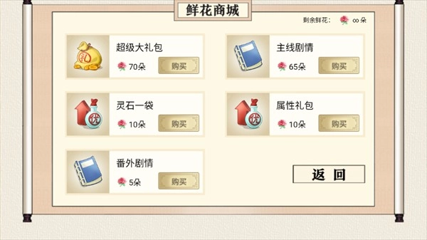 我家大师兄脑子有坑