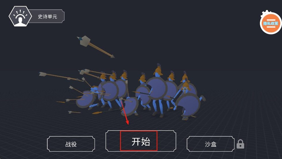 双人全面战争1