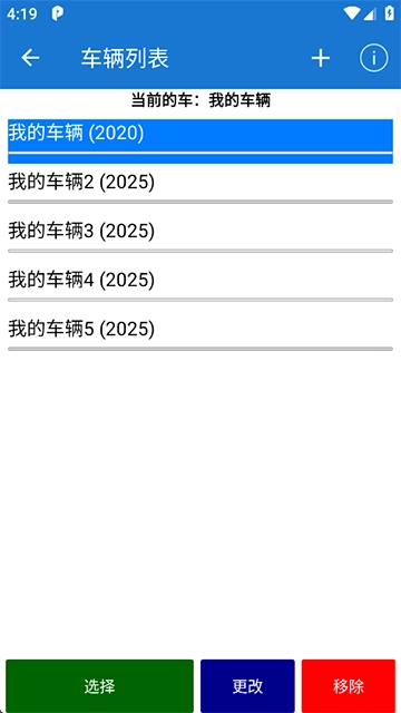 汽车扫描仪(CarScannerELMOBD2)