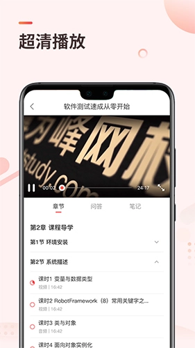 学掌门最新版图2
