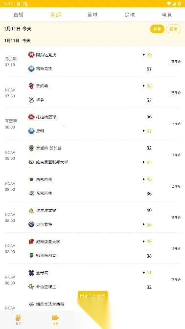 澳客最新手机版1