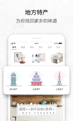 亚米网2026本  官方正版图1