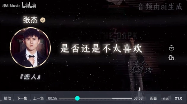 汽水音乐仓电视版