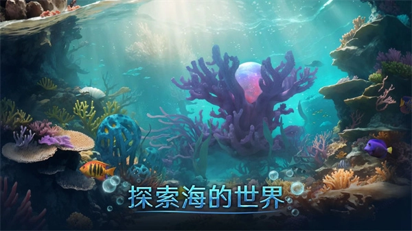 小小水世界(2)