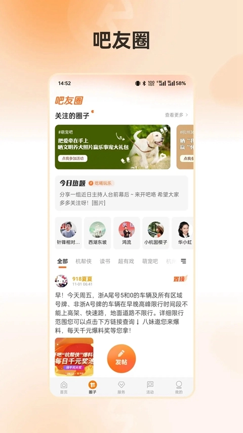 开吧历史版图1