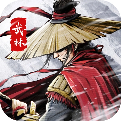 武林传说尝试版