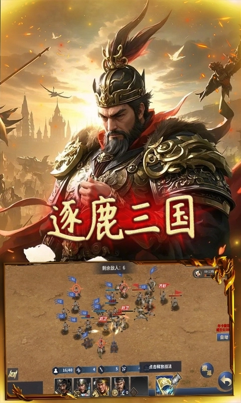 极武尊最新折扣版-图3