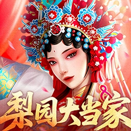 大当家之路安卓折扣版