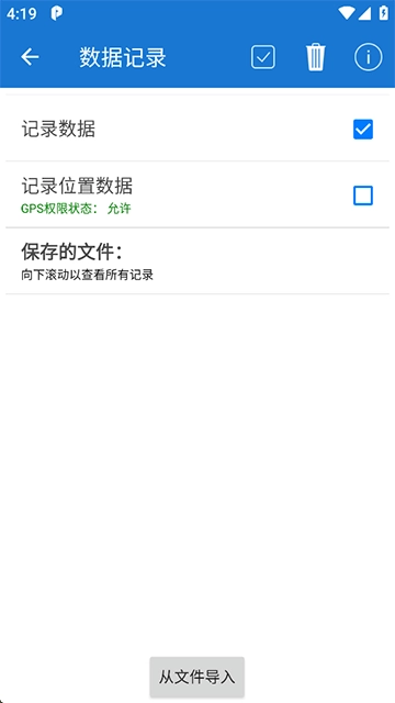 汽车扫描仪(CarScannerELMOBD2)
