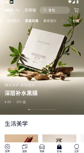 蔚来图1