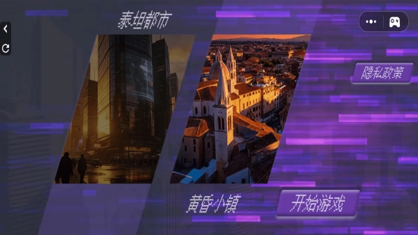 沙盒盖瑞开放模组(3)