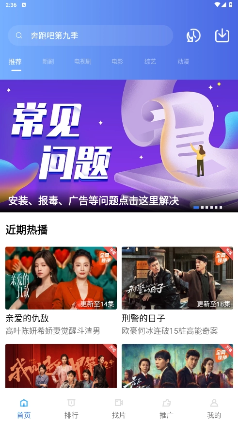 星辰视频最新版1