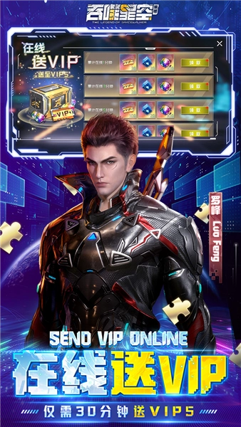 吞噬星空黎明九游渠道服