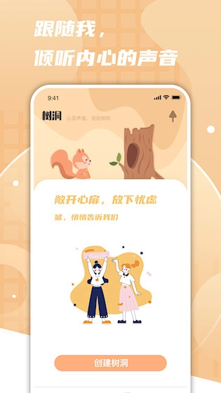 一件事一次办安卓版手机下载