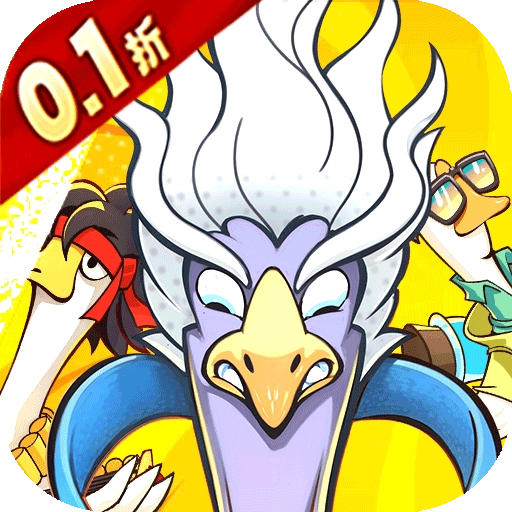 重力光球(折送坤鹅砸蛋冒险)通用版