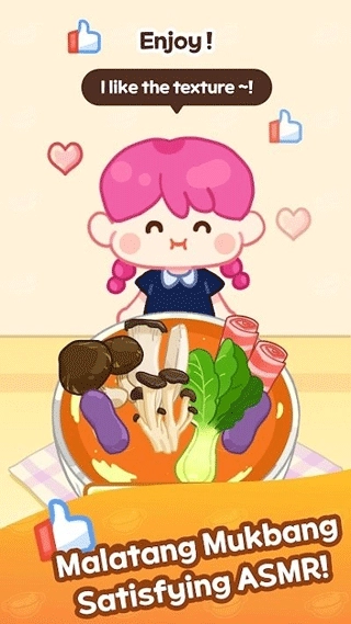 MalatangMaster手游免费版图3