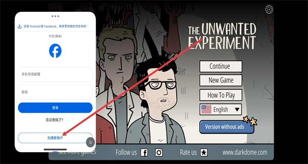 意外的实验汉化版安卓下载
