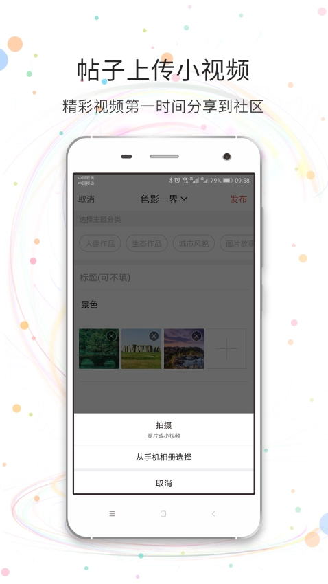 八通网图3