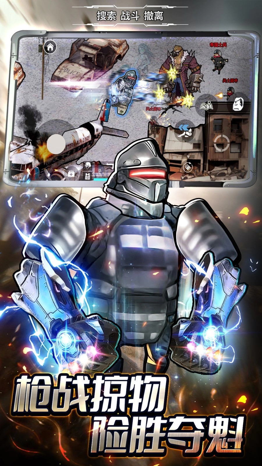 修勾地鐵三角洲圖2