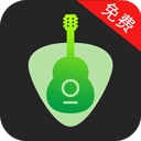 吉他調(diào)音器大師手機版