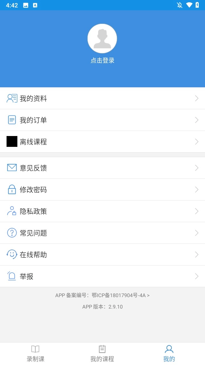 勇哥数学最新版手机下载