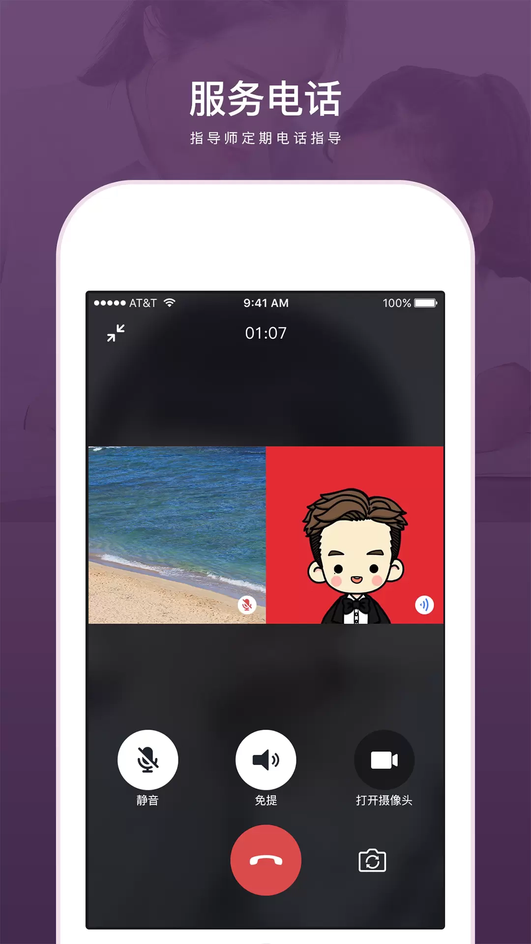 兴智教育最新版截图2