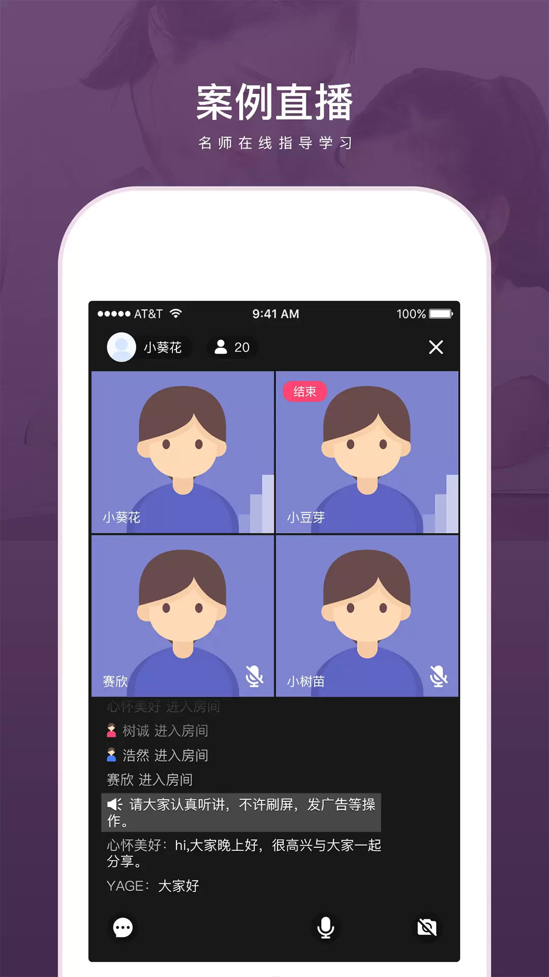 兴智教育最新版截图3