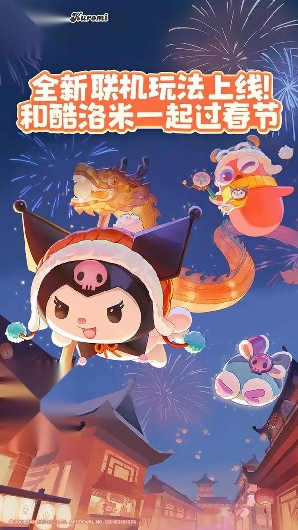 贪吃蛇大作战2026(2)