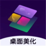 心动主题壁纸正版