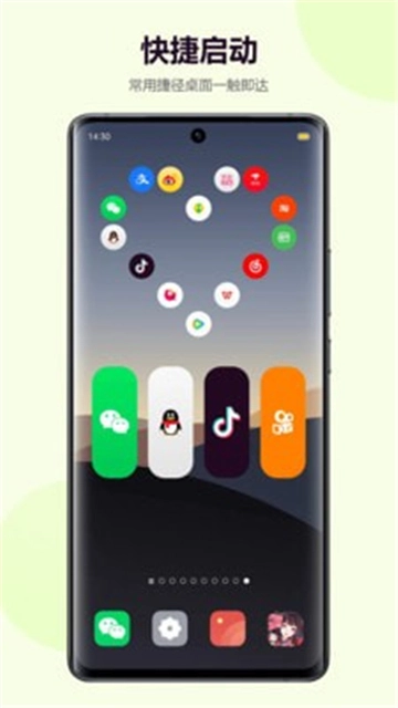 心动主题壁纸正版