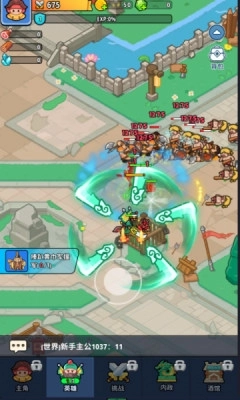 铳之迷宫 图2
