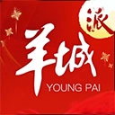 羊城派最新免费版