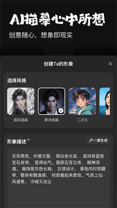 他她它图2