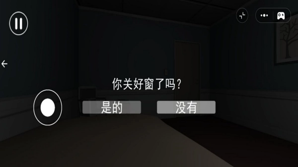 躺平模拟大作战图1