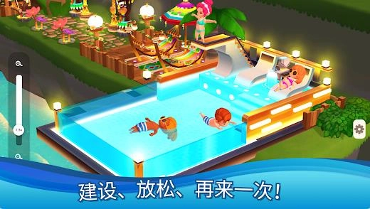 梦幻岛屿度假经营(1)