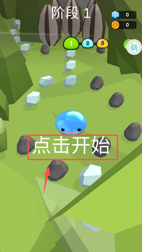 极品球球冒险中文版下载