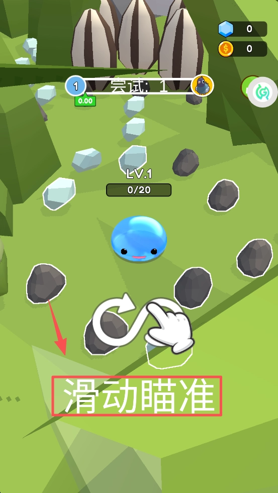 极品球球冒险中文版下载