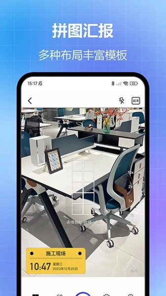 任意修改水印相机手机版截图1