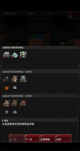怪物自动精灵手机版下载