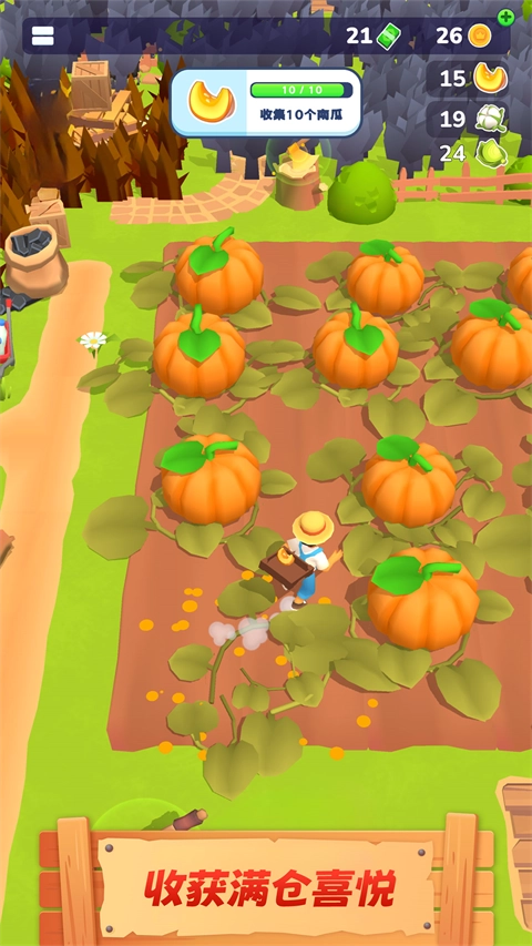 农场主快开荒无广告版图3