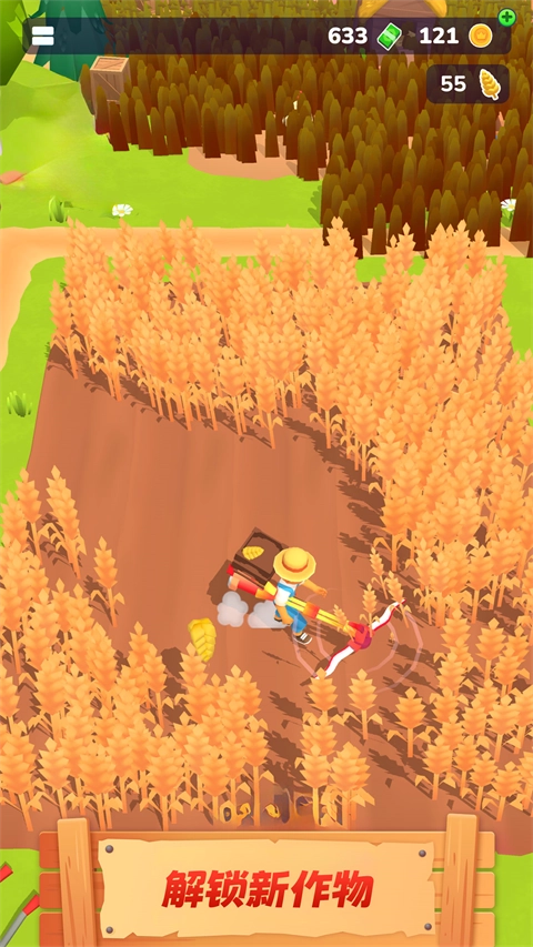 农场主快开荒无广告版图2